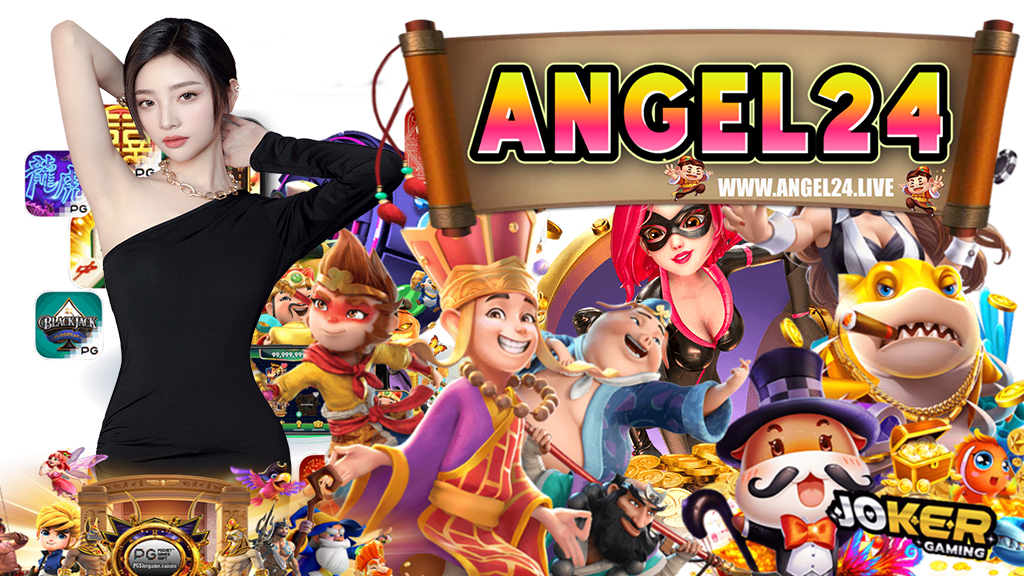angel24-ไม่มีขั้นต่ำ